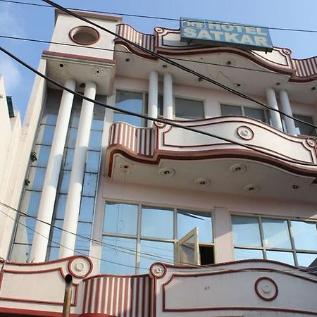 Hotel Satkar, הרידוואר מראה חיצוני תמונה
